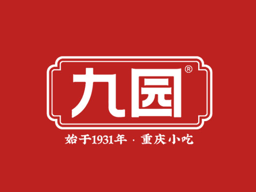 九园logo
