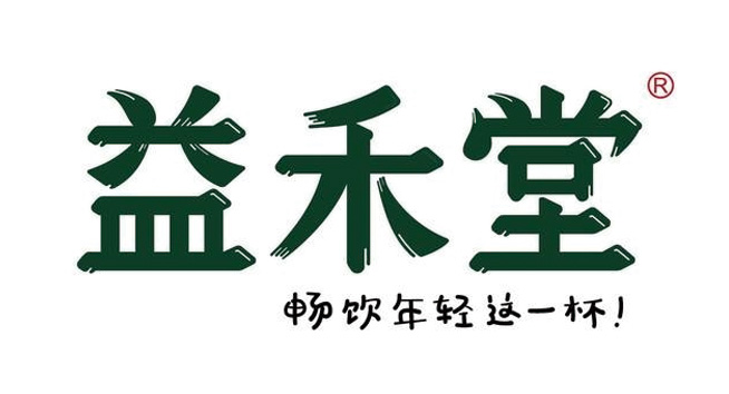 益禾堂logo设计含义及茶品牌标志设计理念