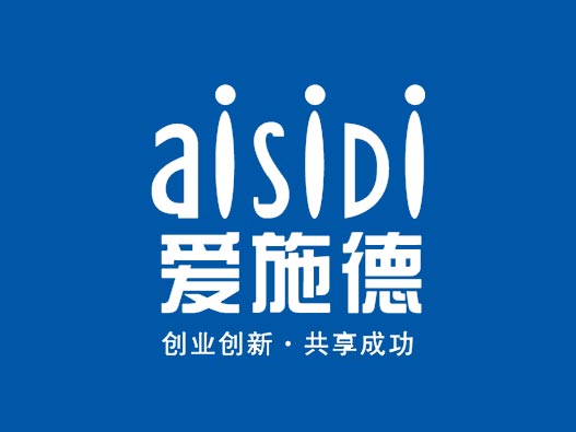 爱施德logo