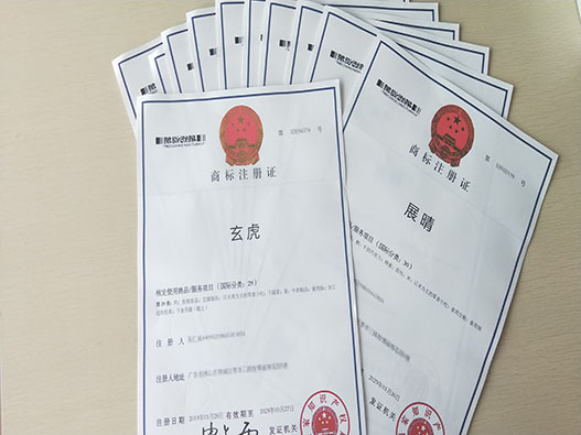 商标注册要什么条件？商标注册的条件是什么？