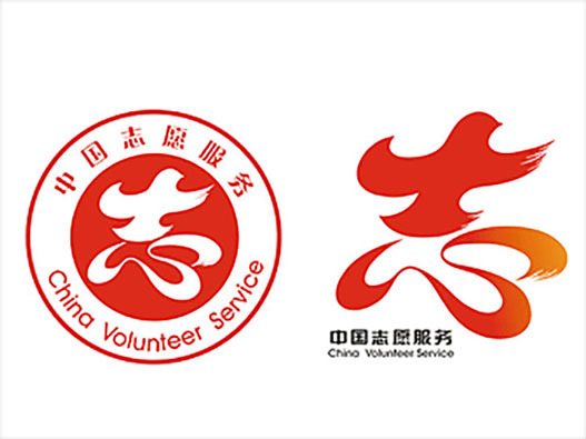 志愿者商标logo怎么做？中国文艺志愿者协会-中国志愿服务品牌logo设计