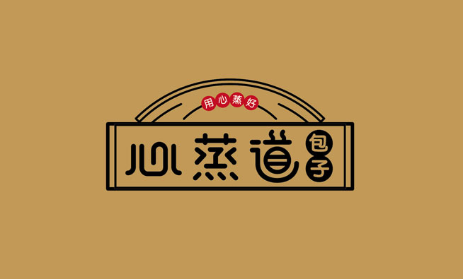 心蒸道包子logo设计含义及设计理念