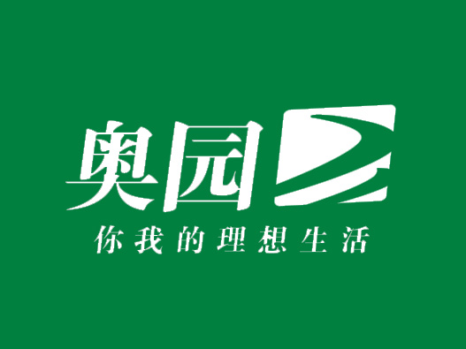 奥园logo