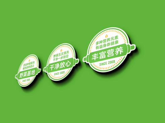 野尚膳