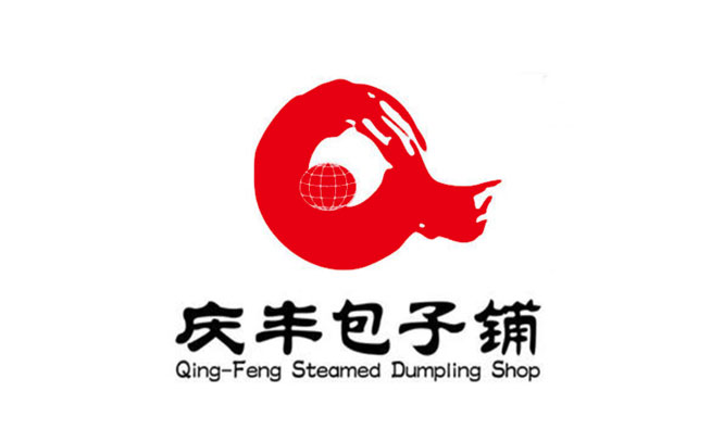 庆丰包子铺logo设计含义及设计理念