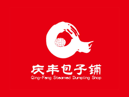 庆丰包子铺logo