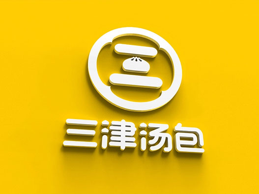 三津汤包logo