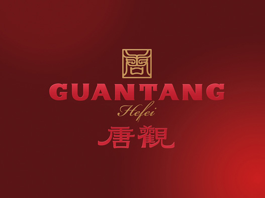观唐会所logo设计图片