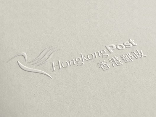 香港邮政标志图片