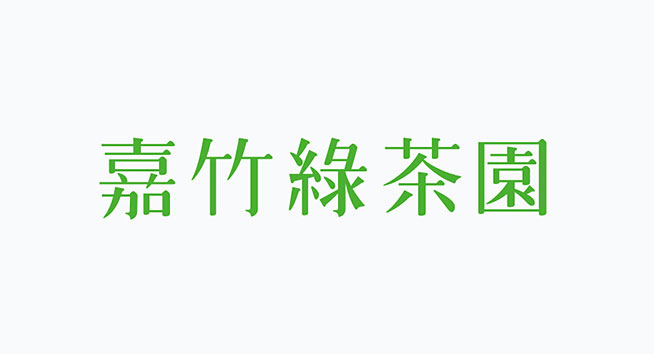 嘉竹绿茶园logo