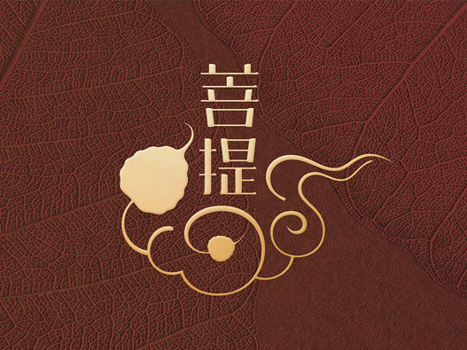 菩提协会logo