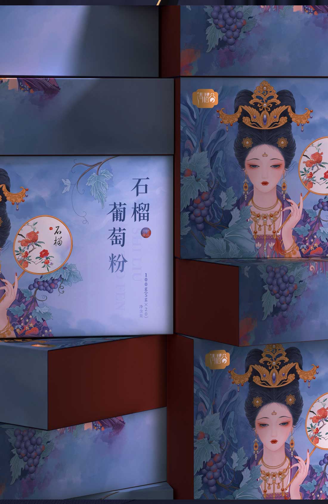 清碧谷大健康包装设计