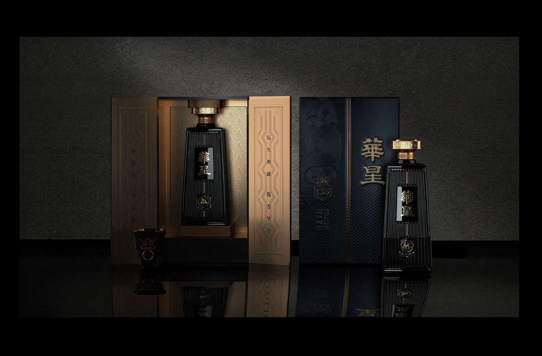 华星酱酒包装设计