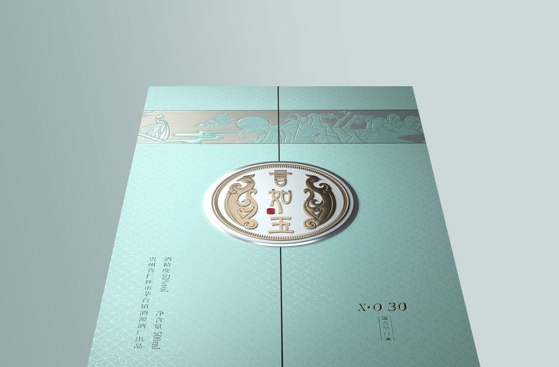 言如玉酒包装设计