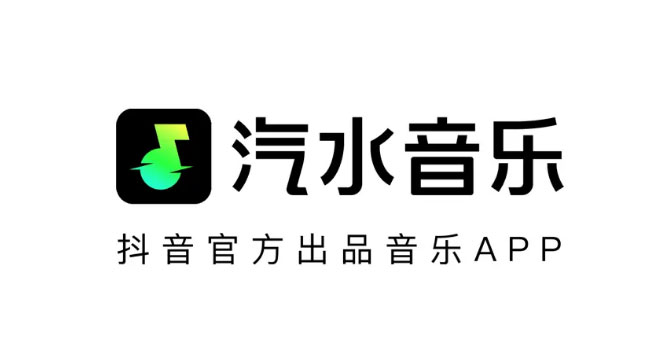 汽水音乐logo设计含义及设计理念