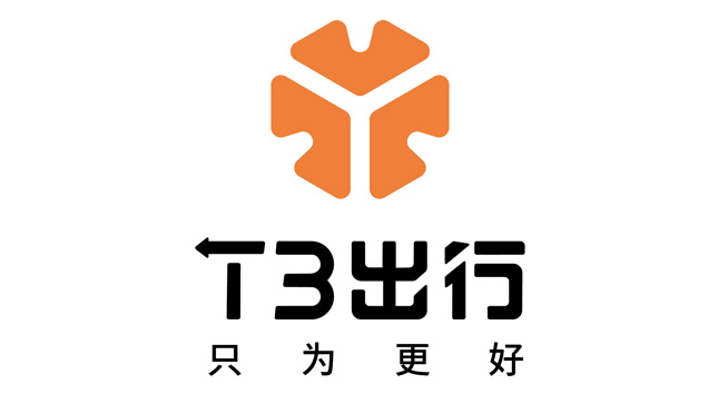 T3出行标志图片