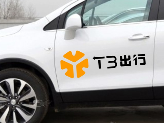 T3出行logo设计含义及交通品牌标志设计理念