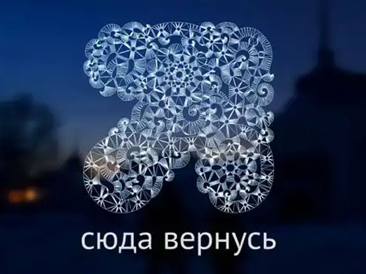 雅罗斯拉夫尔（Yaroslavl）logo设计含义及城市标志设计理念