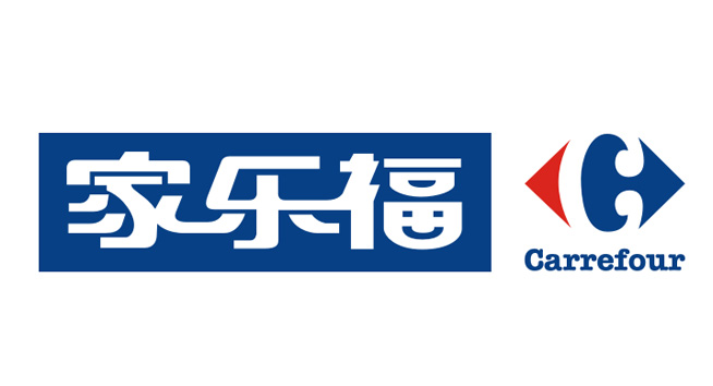 家乐福logo设计含义及零售品牌标志设计理念