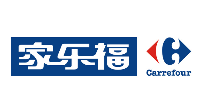 Carrefour家乐福logo图片