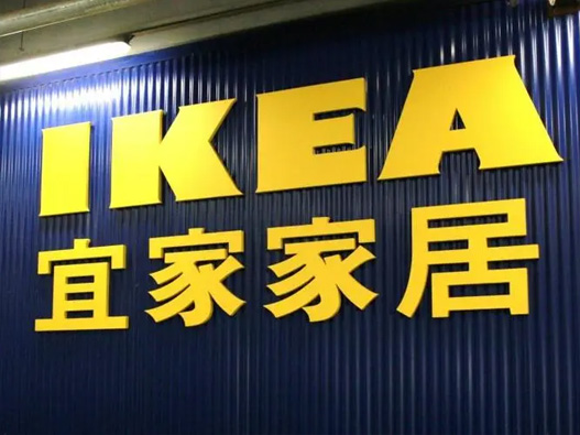 国内零售百货：LOGO设计理念解读