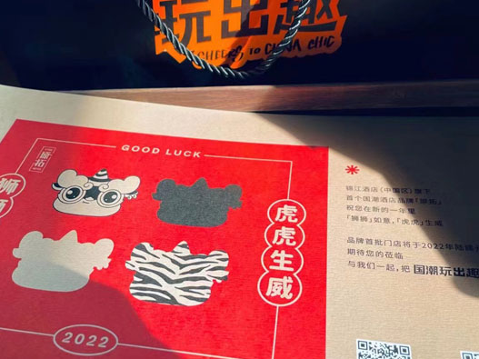 原小拓IP形象设计-狮子卡通人物ip形象设计