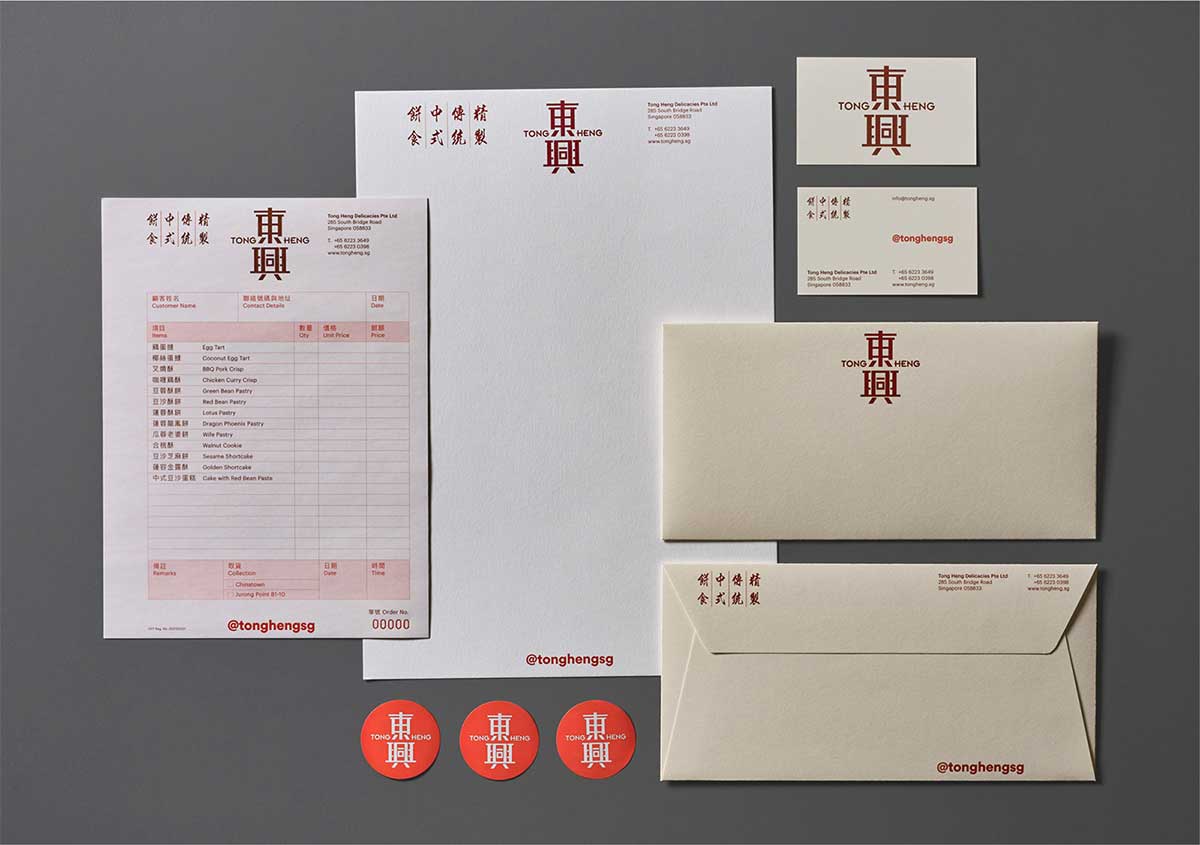 Tong Heng东兴糕点名片信封信纸设计