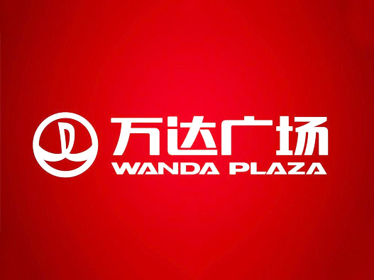 万达广场标志图片