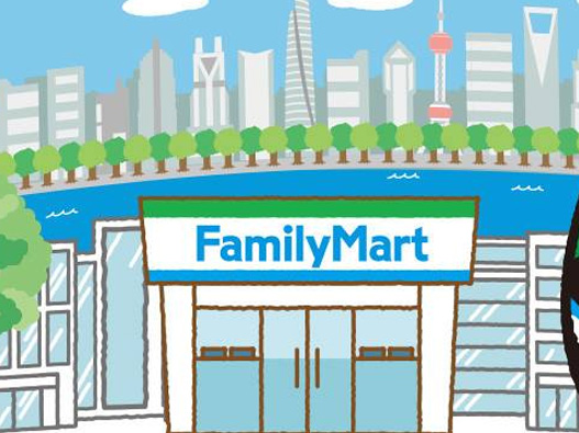 FamilyMart全家标志图片