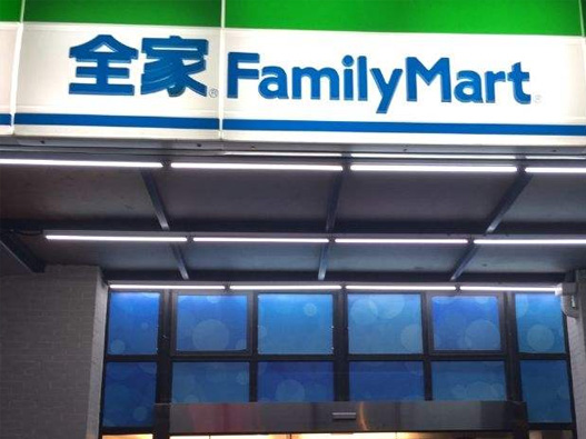 FamilyMart全家标志图片