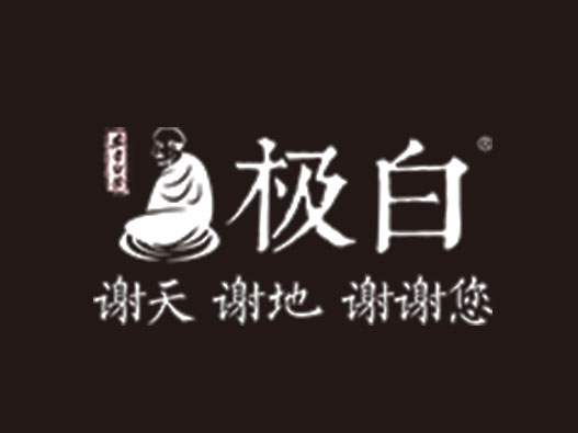 极白logo