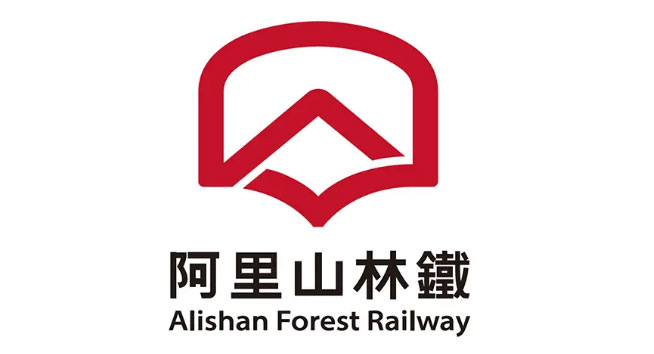 阿里山森林铁路标志图片