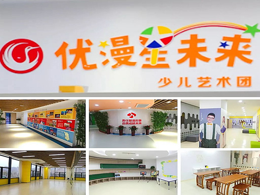 优漫卡通台标志图片