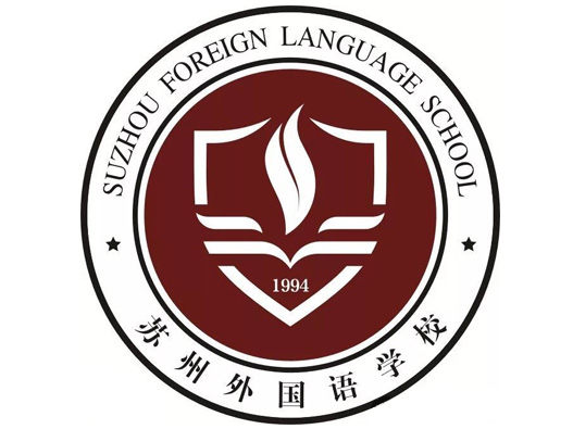 苏州外国语学校logo设计含义及设计理念