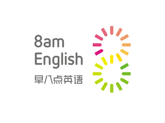 早八点英语标志设计含义及logo设计理念