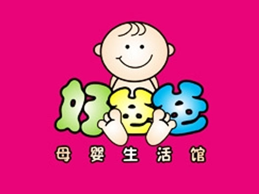 好爸爸logo