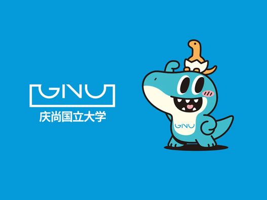 庆尚大学标志图片