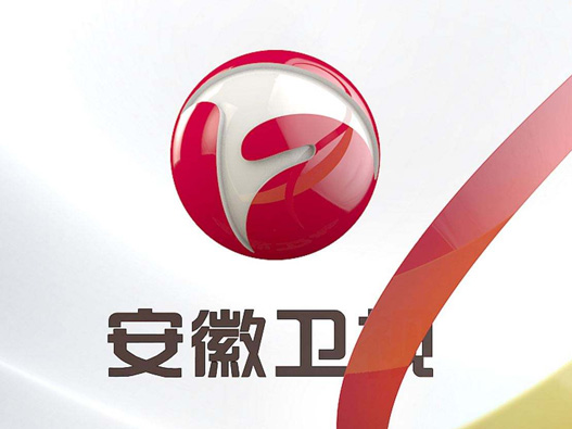 安徽卫视台logo设计含义及媒体品牌标志设计理念