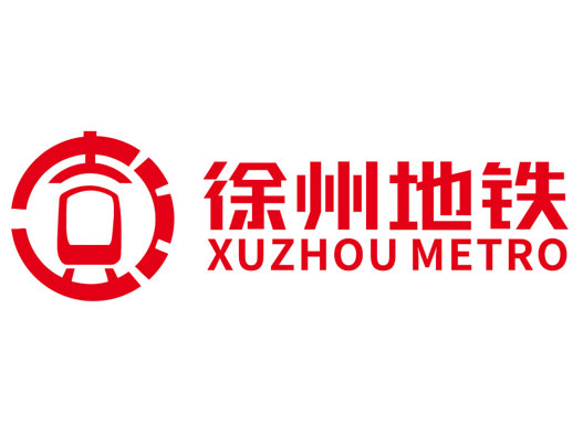 徐州地铁logo设计含义及设计理念
