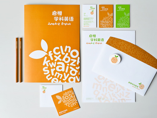 启橙教育logo设计图片