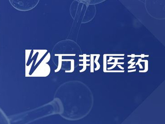 万邦医药logo设计含义及制药医疗品牌标志设计理念