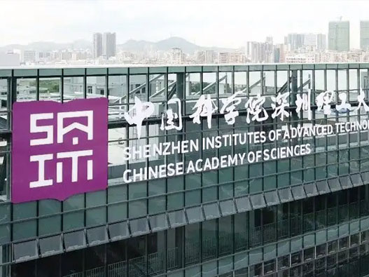 中国科学院深圳理工大学logo设计含义及教育标志设计理念
