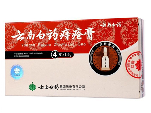 云南白药标志图片