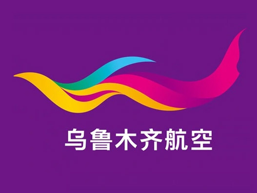 乌鲁木齐航空设计含义及logo设计理念