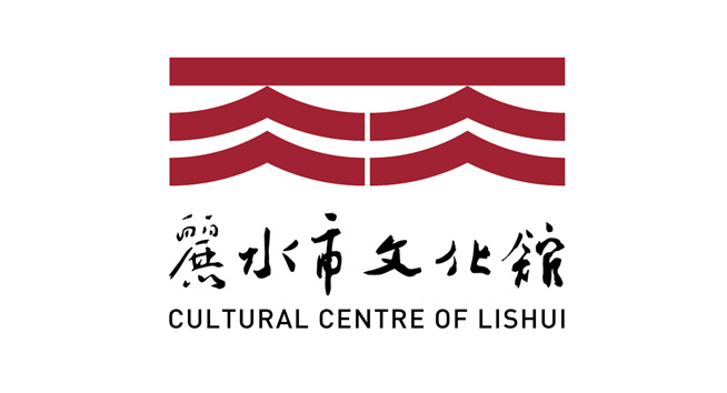 丽水市文化馆logo设计含义及文化品牌标志设计理念