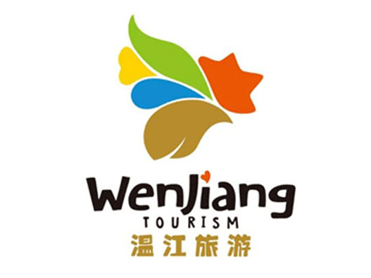 温江旅游logo