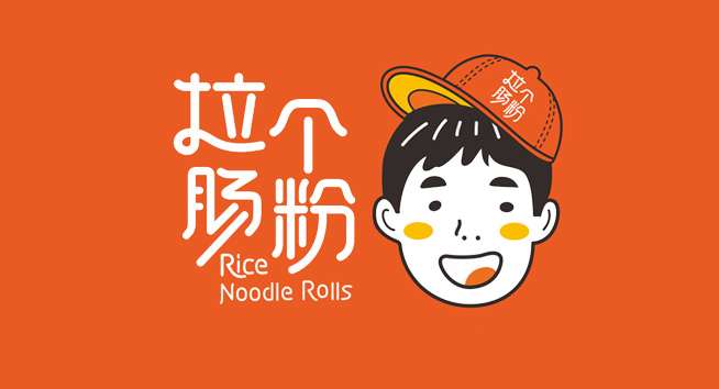 拉个肠粉logo设计含义及餐饮品牌标志设计理念