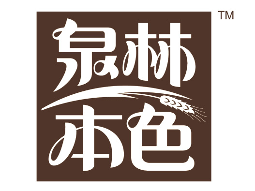 泉林纸业logo