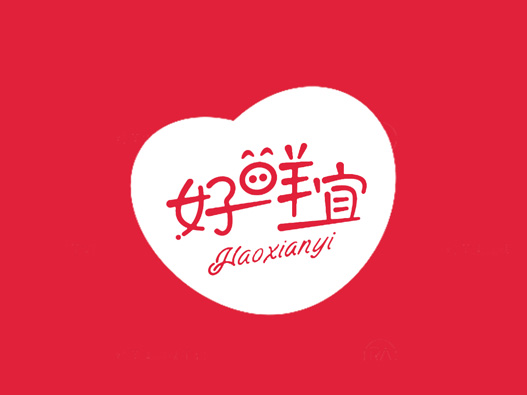 好鲜宜标志图片