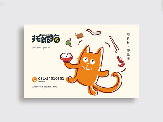托饭猫标志图片
